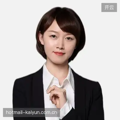 范怡